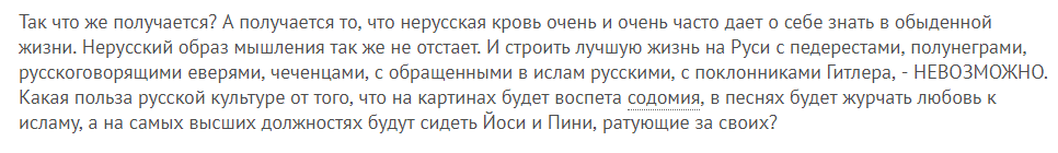 Великие древние славяне, антипрививочники и все все все (часть 2) - Бред, Исследователи форумов, ДНК, Сверхразум, Яндекс Дзен, Форум, Антипрививочники, Длиннопост