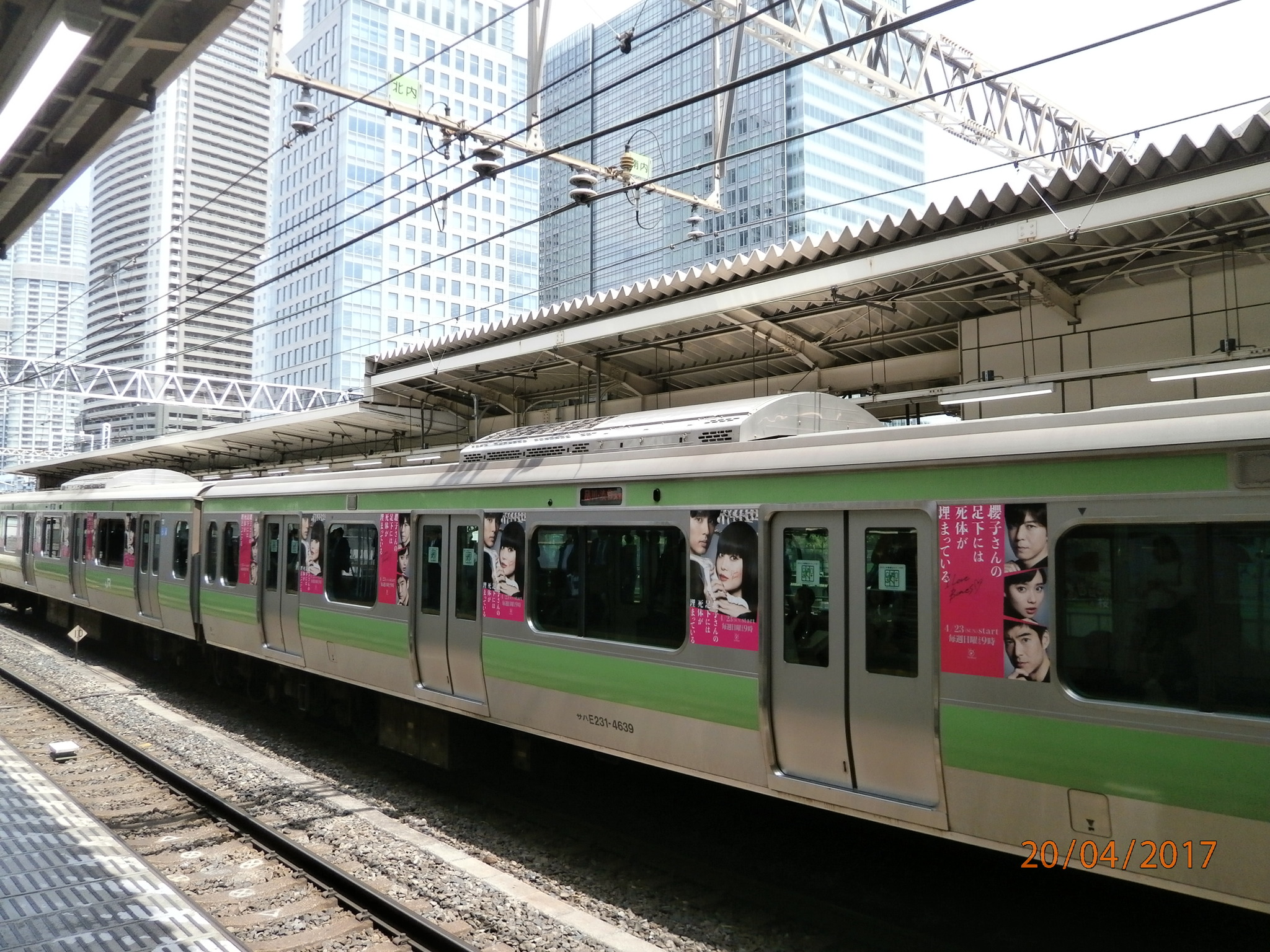 How to use trains in Japan? - Japan, A train, Travels, Railway, Longpost