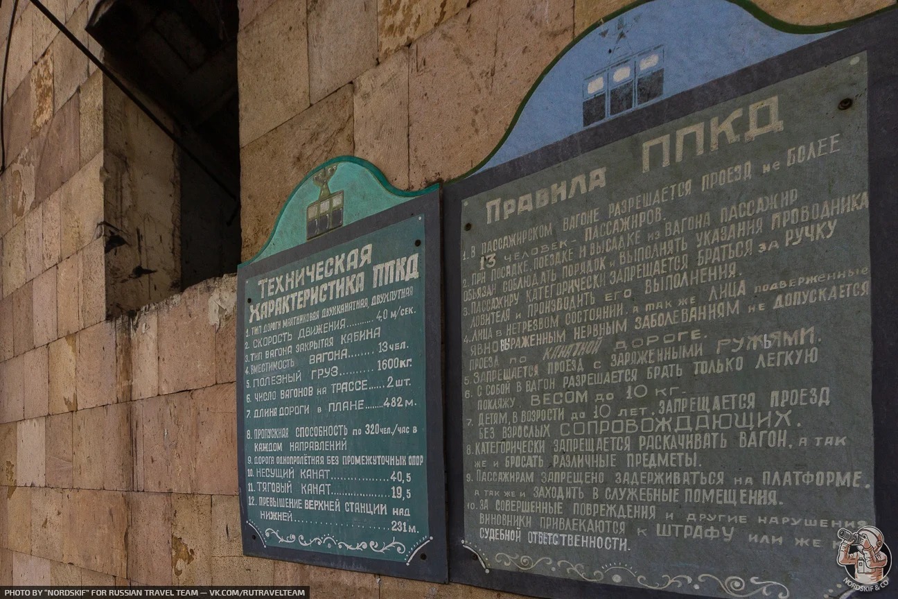 Abandoned cable car station in the mountains of Transcaucasia - My, Urbex Armenia, Armenia, Longpost