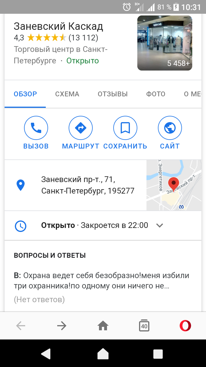 Отзывы. Внезапно | Пикабу