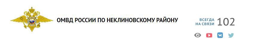 НСТ Удачный, вороватые цыгане и их защитники из Неклиновского ОМВД - Моё, Негатив, Беззаконие, СНТ, Цыгане, Полиция, Длиннопост