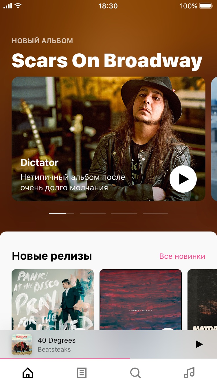 Музыкальные сервисы. Что выбрать? - Моё, IT, Программа, Музыка, Сервис, Spotify, Яндекс, Deezer, Длиннопост