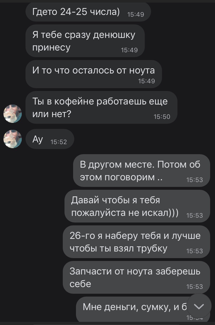 Тут историями про должников делятся. - Моё, Долг, Деньги, Грусть, Длиннопост