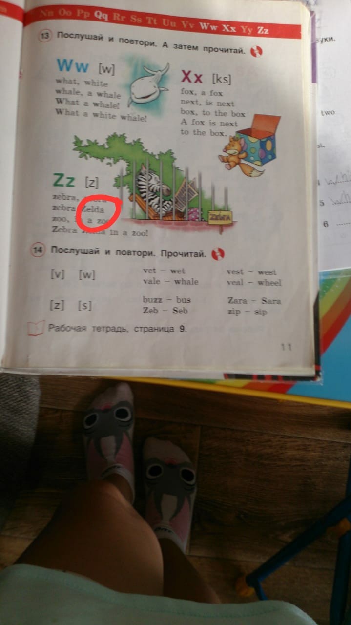 Нативная интеграция от Nintendo)) | Пикабу