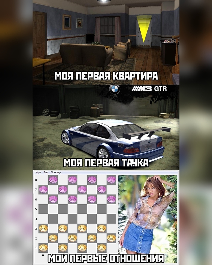 Ностальджи - Ностальгия, Мост вантед, Компьютерные игры, Игры, GTA