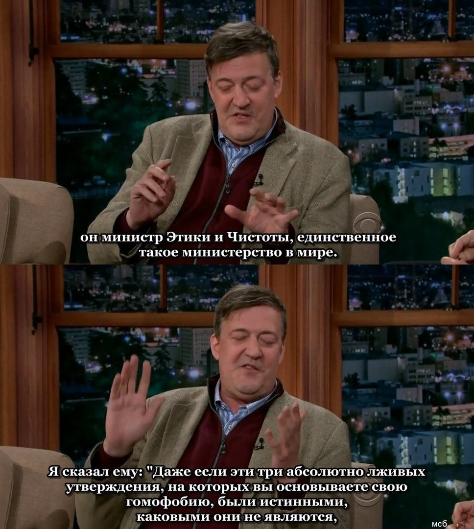 It's natural! - Stephen Fry, Longpost, Interview, LGBT, Homophobia