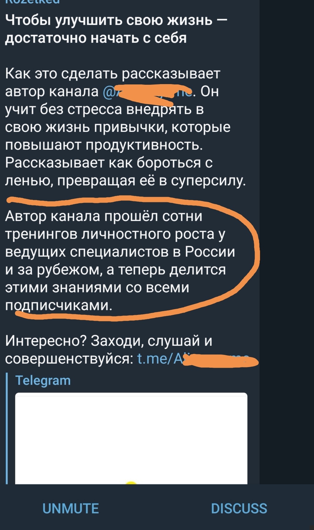 Время отбивать инвестиции - Моё, Личностный рост, Тренинги личностного роста, Шарлатаны