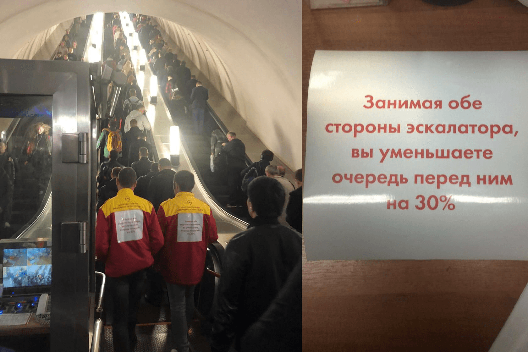 Moscow metro asked to occupy both sides of the escalator - Metro, Moscow, Queue, Escalator