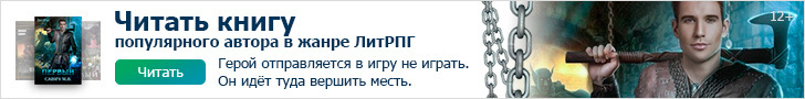 Yandex media advertising. - My, Advertising, Banner, Yandex., Quest, Personal experience, Business