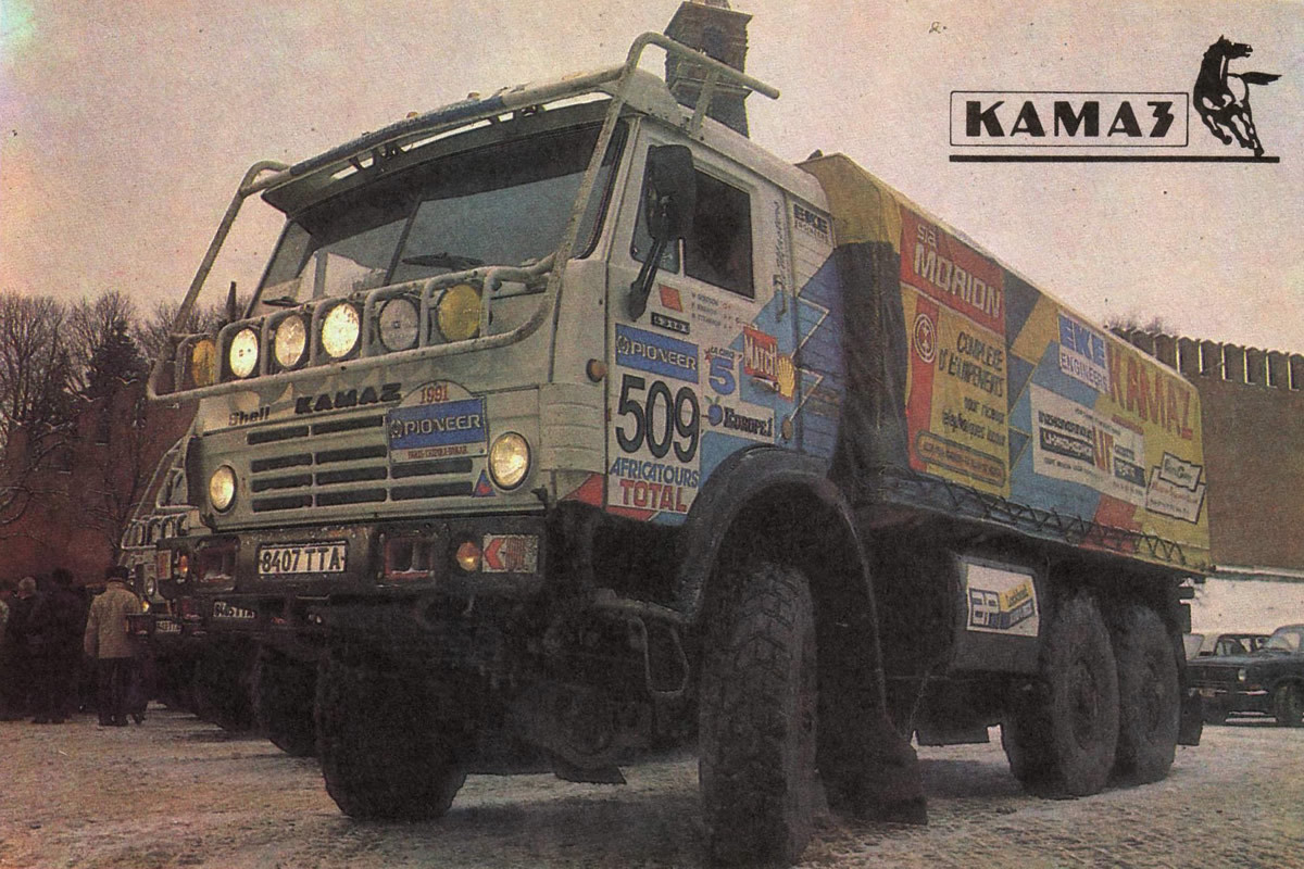 The first truck KAMAZ-master - KAMAZ-s4310, the history of the legendary car - Kamaz, Kamaz-Master, Race, Sport, Truck, Extreme, Автоспорт, Longpost