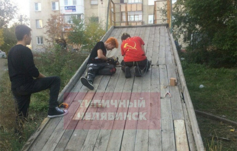 In Chelyabinsk, punks repaired a children's slide - Punks, Slide, Repair, Chelyabinsk, Urban environment