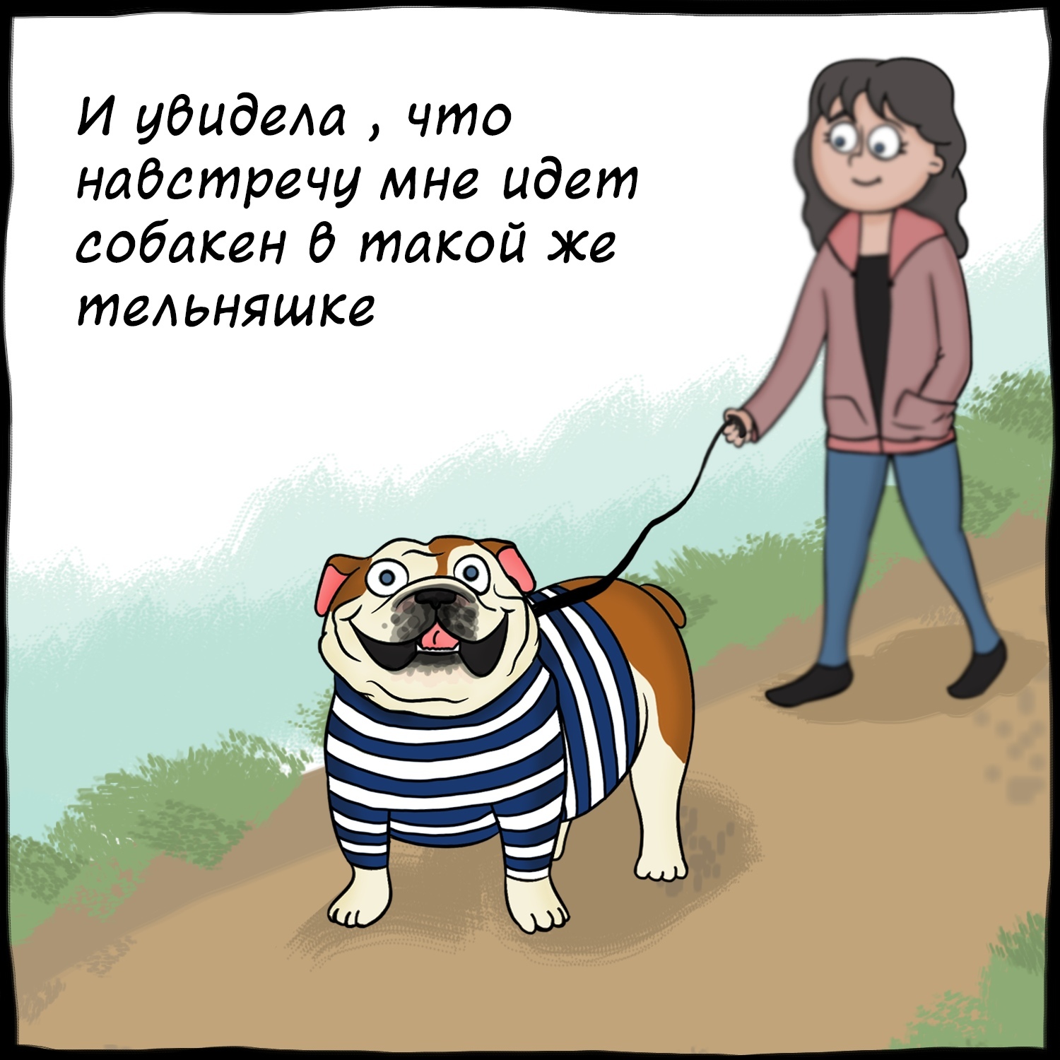 About decisiveness - My, Alpha Comics, Comics, Dog, Determination, Striped vest, Pink glasses, Longpost