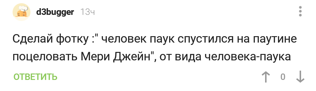 Вызов принят!) Часть 4 - Моё, Фотография, Вызов принят, Вызов, Длиннопост, Комментарии, Комментарии на Пикабу, Видео