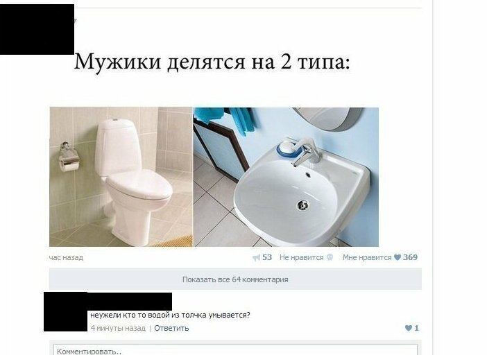 Sink VS toilet. - Sink, Toilet, Humor, Longpost