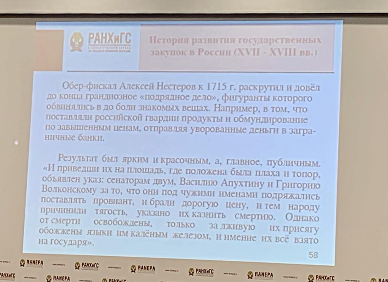 Public procurement history: Accused of painfully familiar things ... - Government purchases, Prosecutor's office, Education, Rosgvardia, Longpost, Story