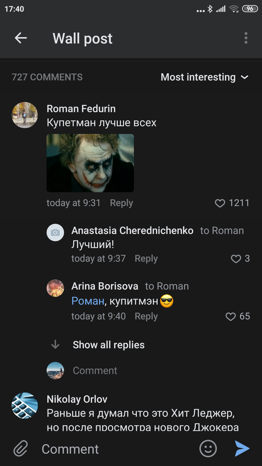 Лучший Джокер | Пикабу