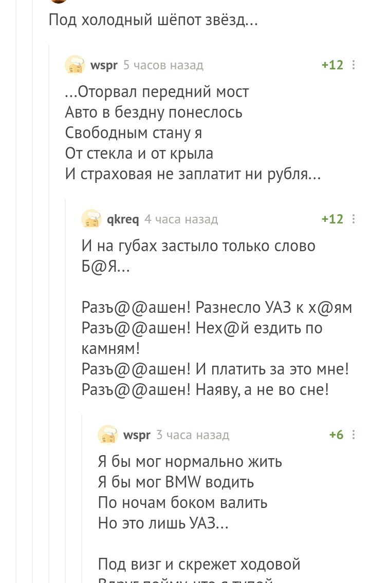 Ч свободен текст