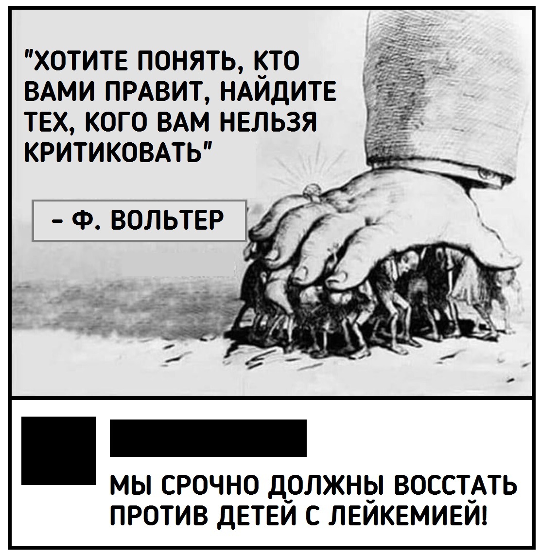 Черного юмора вам в ленту ч. 49 - Черный юмор, Юмор, Картинки, Мемы, Длиннопост