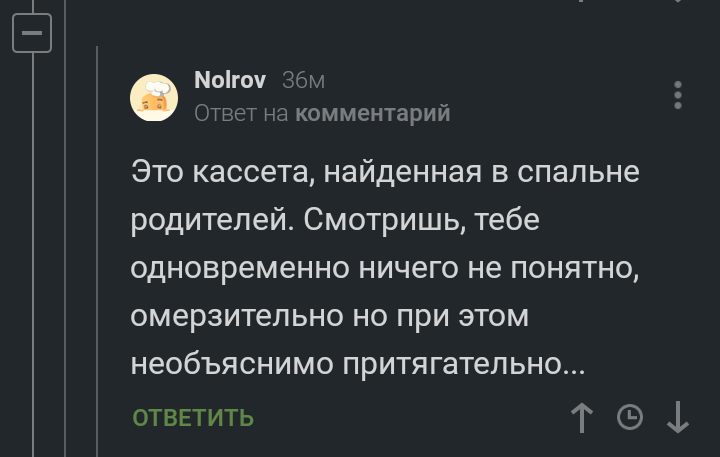 Старая шлюха Старая шлюха, милая девушка и кассета в спальне родителей | Пикабу