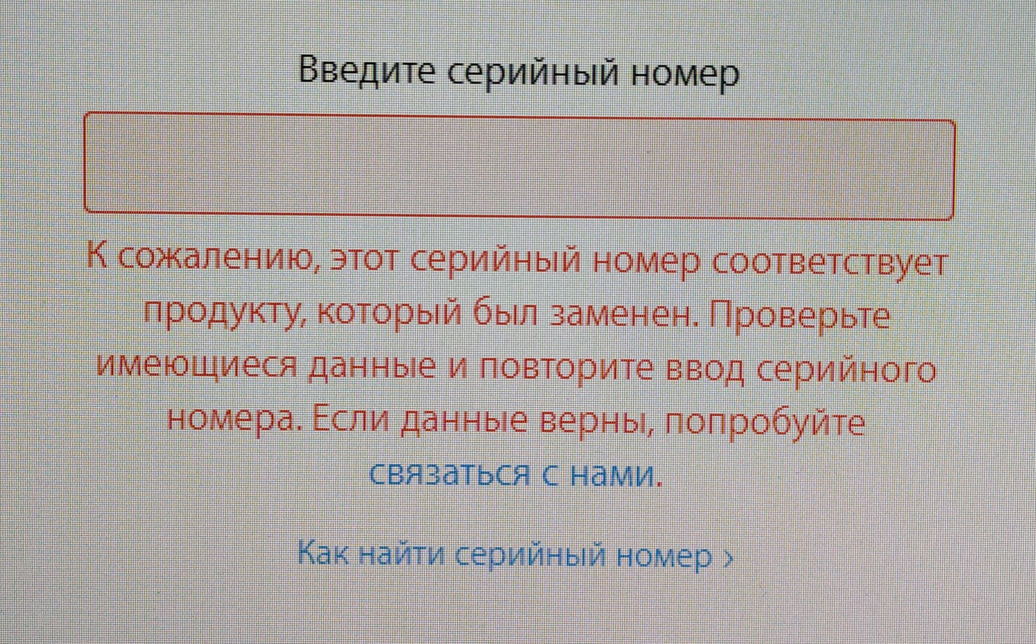 Обман при покупке айфона | Пикабу