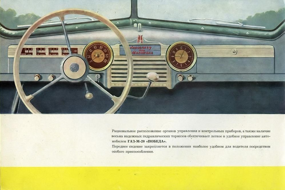 Soviet models for export. - Automotive classic, , Made in USSR, Soviet car industry, Video, Longpost, Domestic auto industry