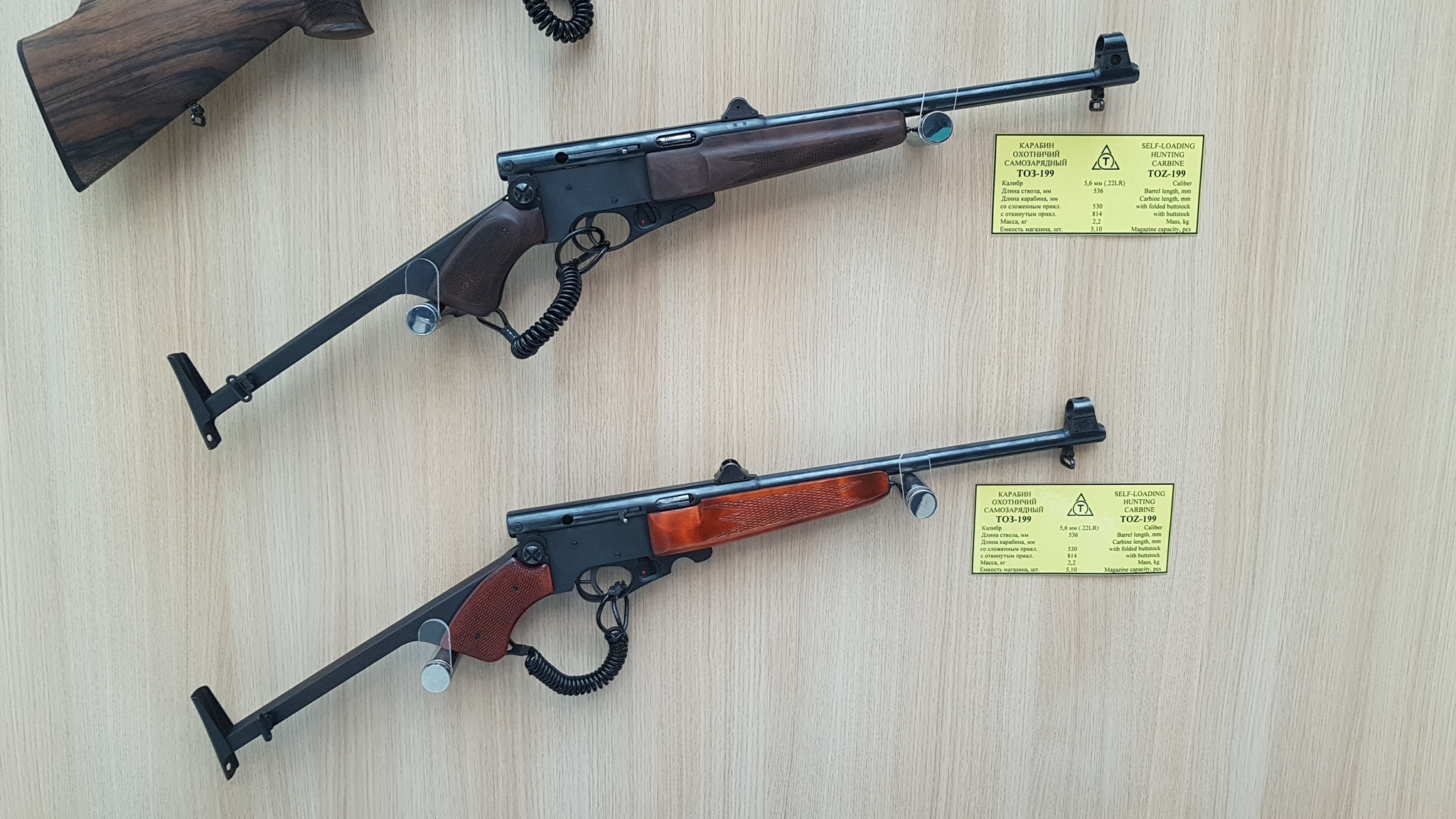 New and just pictures from Arms & Hunting 2019 - My, Weapon, Exhibition, Moscow, Arms, Hunting, Longpost