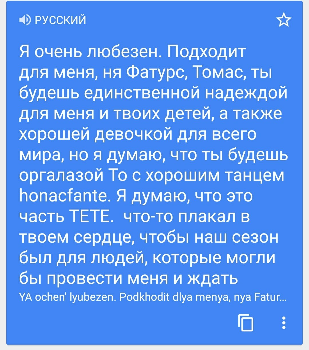 Гугло-перевод письма от матери в фильме Джокер, и другое. - Моё, Джокер, Скриншот, Экранка, Итальянский, Непонятно, Перевод, Длиннопост