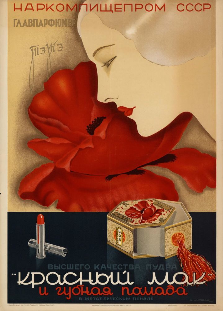 Soviet advertising posters and leaflets of 1920-1950. - Soviet posters, Leaflets, Advertising, Made in USSR, Longpost