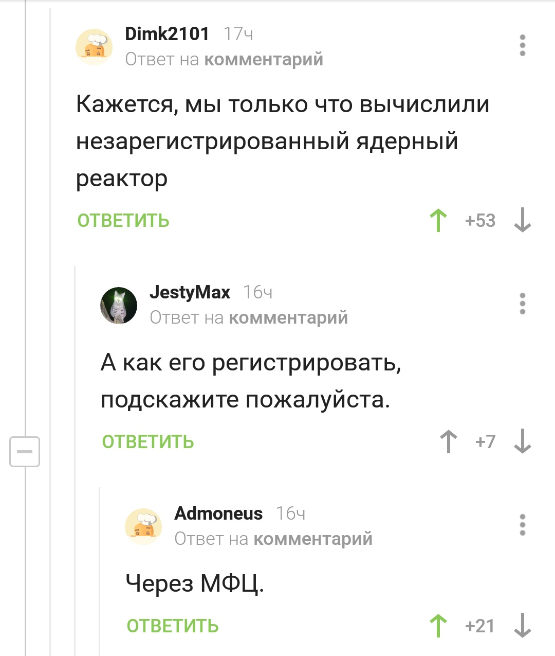 Всё может МФЦ | Пикабу