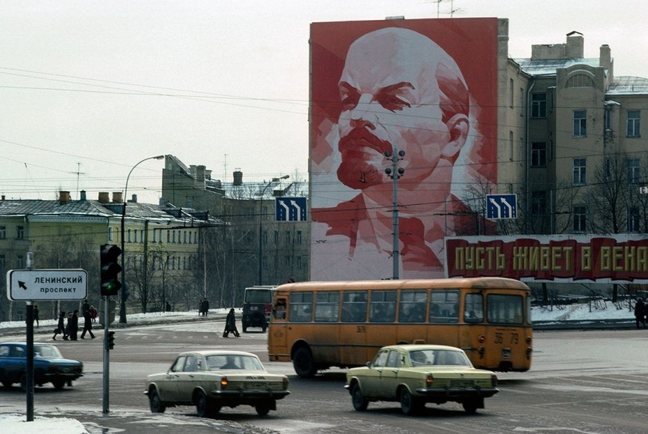 Москва и Ленин 1989 год - СССР, Москва, Длиннопост