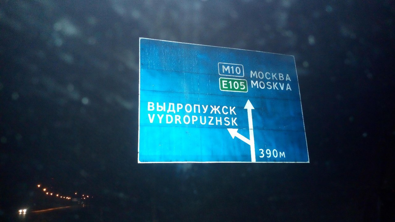 Есть те, кто торгует на трассе? - Моё, Бизнес-Идея, Туризм, На трассе, Сувениры, Коллекция, Длиннопост