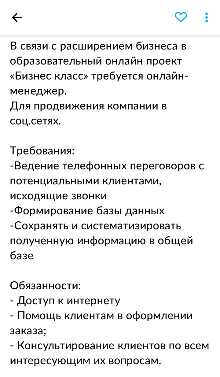 Как меня в Орифлейм не взяли. О_о | Пикабу