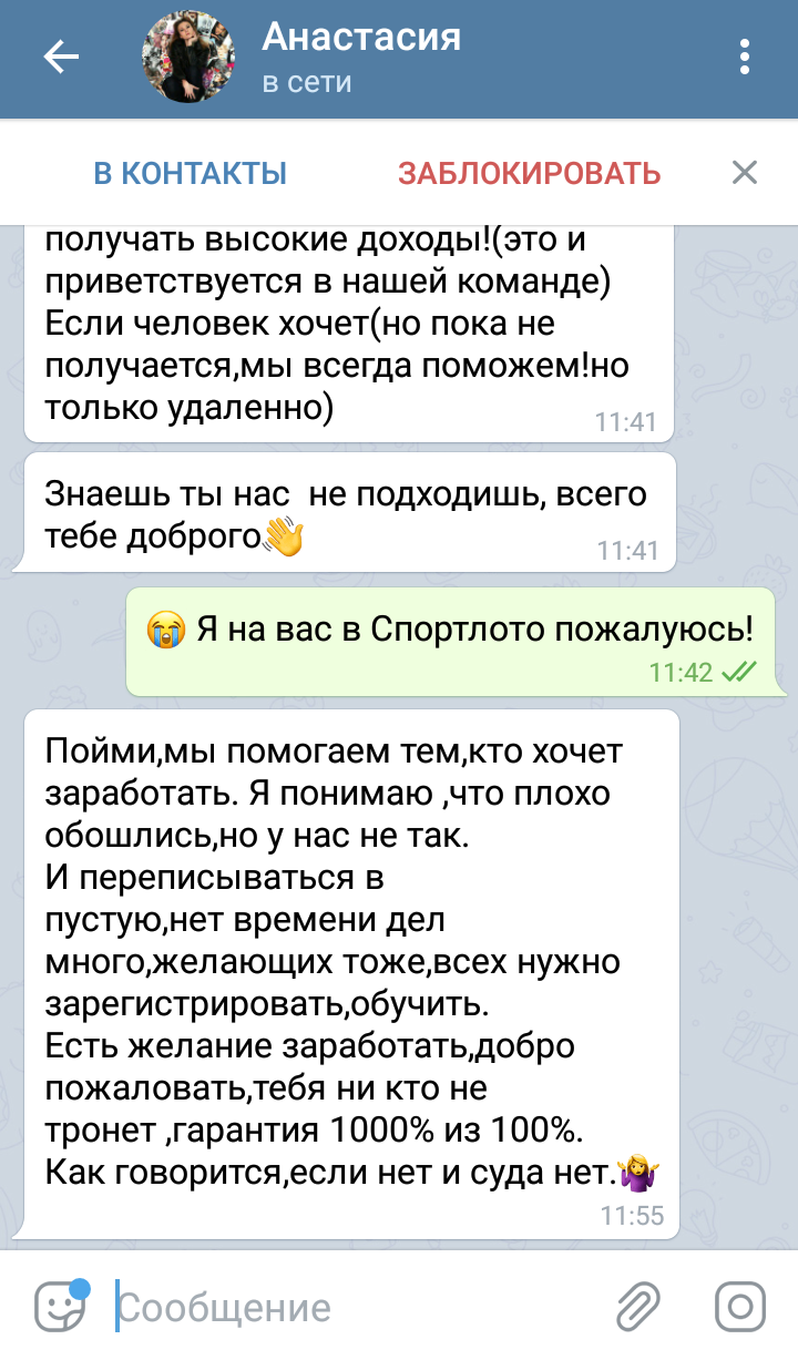 Как меня в Орифлейм не взяли. О_о - Моё, Авито, Работа, Собеседование, Орифлейм, Бизнес, Vipman84, Млм, Длиннопост, Сетевой маркетинг