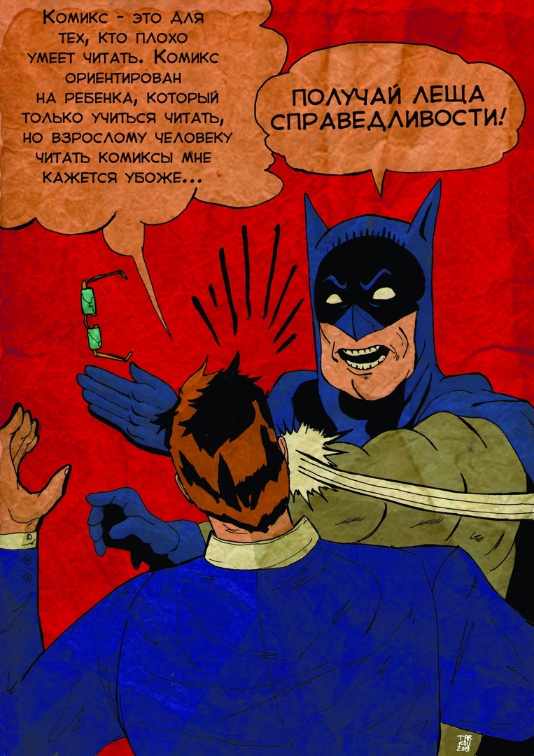 Heroes and the Minister of Culture: 20 artists drew a comic book with the participation of Vladimir Medinsky - Comics, Politics, Vladimir Medinsky, Optimister, 2x2, Longpost