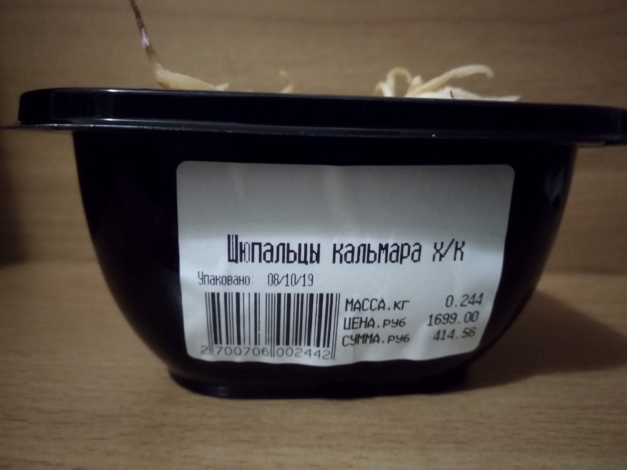 Пожалуйста, правда же это стёб? - Моё, Упоротость, Граммар-Наци, Ошибка, Закуска