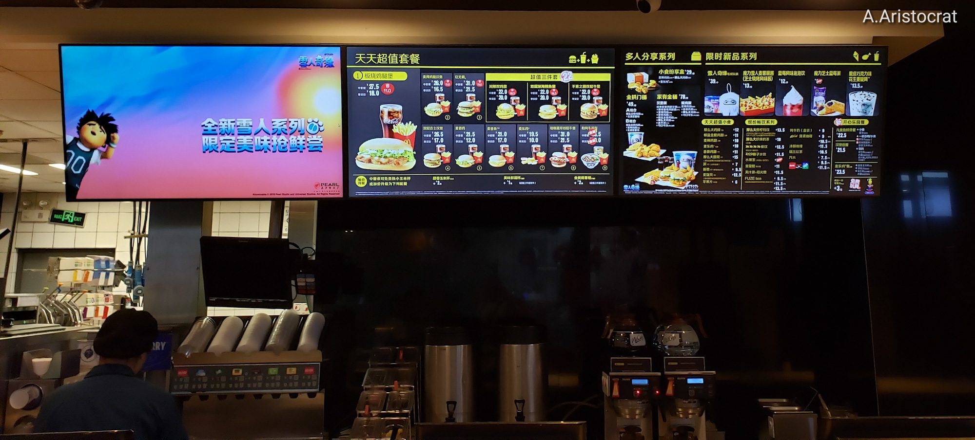 Chinese McDonald's. Difficulties in translation and tasting burgers. - My, McDonald's, Food, Burger, Cheeseburger, Hamburger, China, Chinese, Travels, Video, Longpost