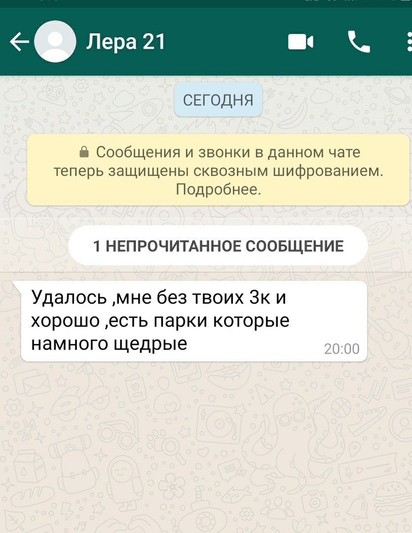 Развод | Пикабу
