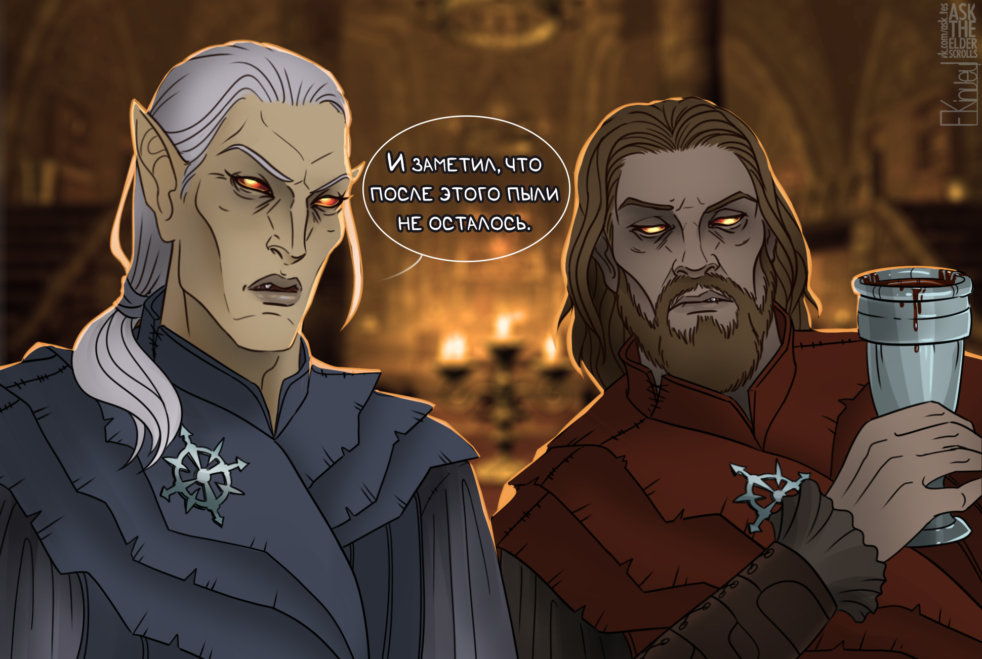 Volkihar Ghouls - My, Skyrim, The elder scrolls, Vampires, Cleaning, Comics, Quotes