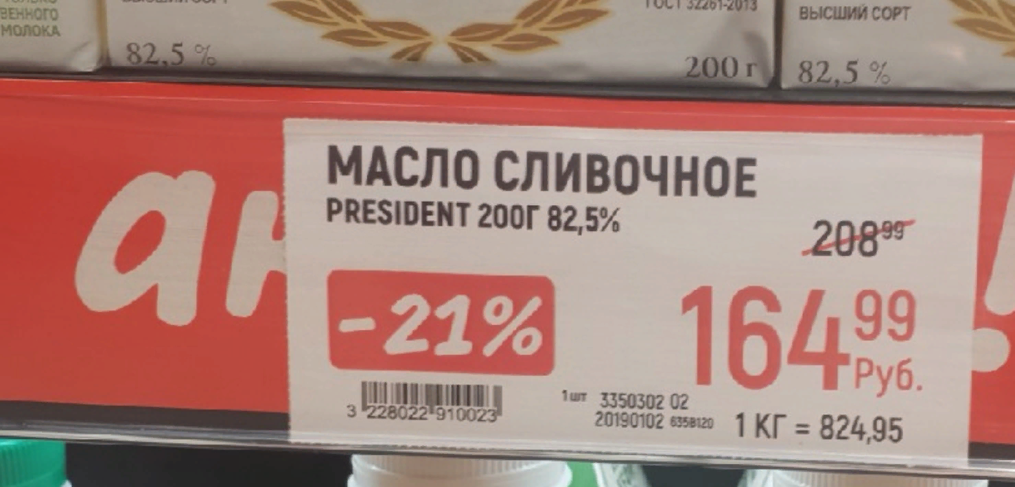 Принцип латте, или Реально ли накопить на квартиру с нуля? - Моё, Свое жильё, Квартирный вопрос, Без ипотеки, Длиннопост, Реальная история из жизни, Жилье