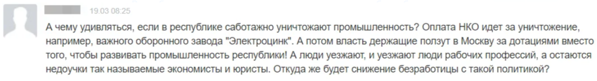 Вся правда об Электроцинке, Кавказ - Моё, Россия, Владикавказ, Северная Осетия - Алания, Электроцинк, Новости, Пожар, Завод, Воздух, Длиннопост