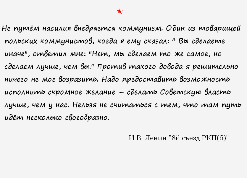 О коммунистической гибкости. | Пикабу