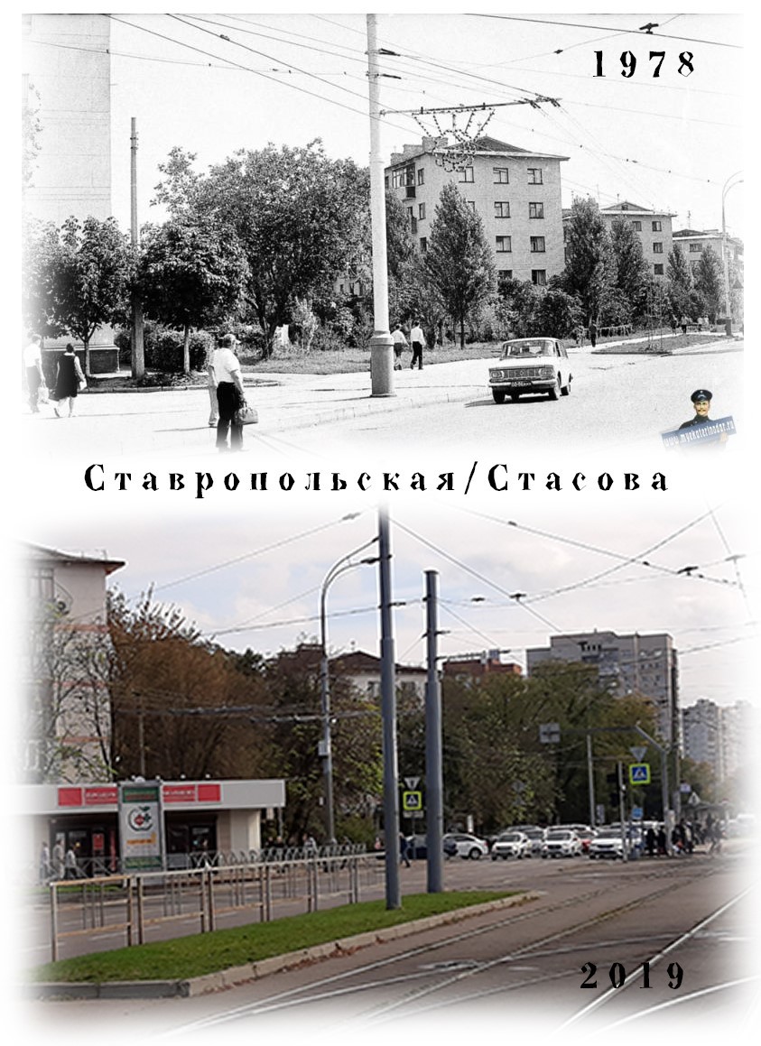 Krasnodar then and now (project Time Machine) - My, Krasnodar, Then and now, Past, The present, It Was-It Was, Time Machine, Longpost