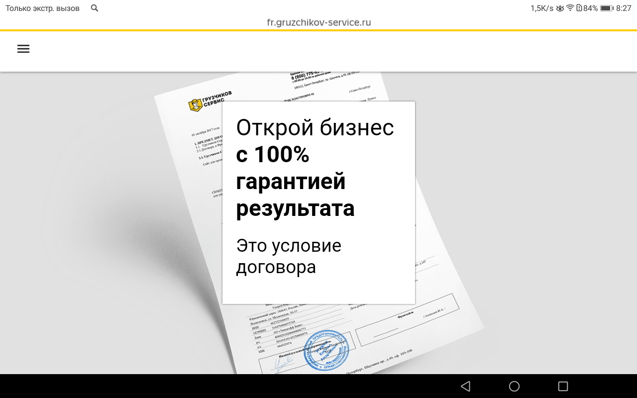 Реклама, или слава Мавроди не даёт покоя | Пикабу