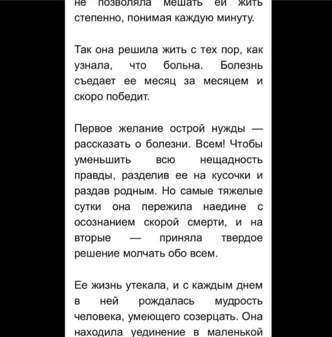 Пока смерть не разлучит нас... - История, Желания сбываются, Длиннопост, Исполнение желаний