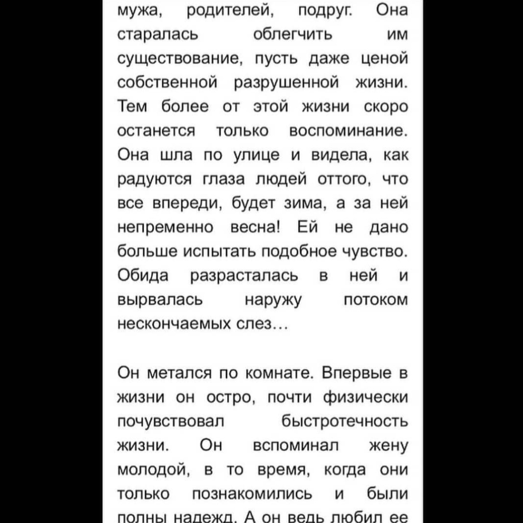 Пока смерть не разлучит нас... - История, Желания сбываются, Длиннопост, Исполнение желаний