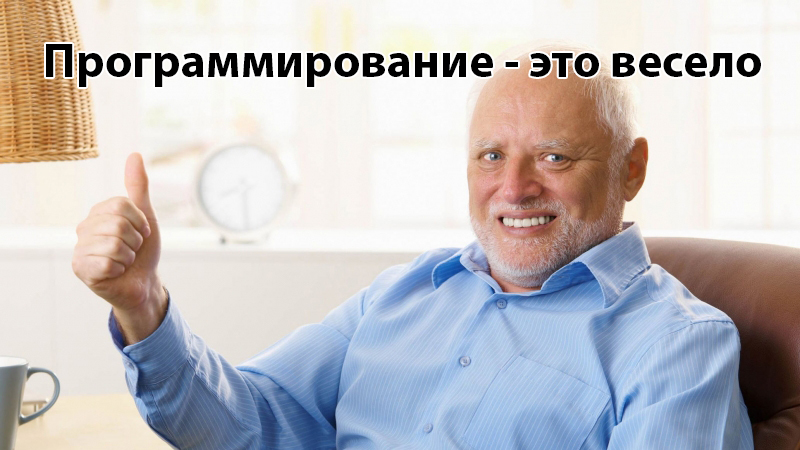 Во все тяжкие: Веб-разработчик с нуля. 6 месяцев - Моё, IT, Программирование, Карьера, Javascript, Веб-Разработка, Frontend, Web, Длиннопост