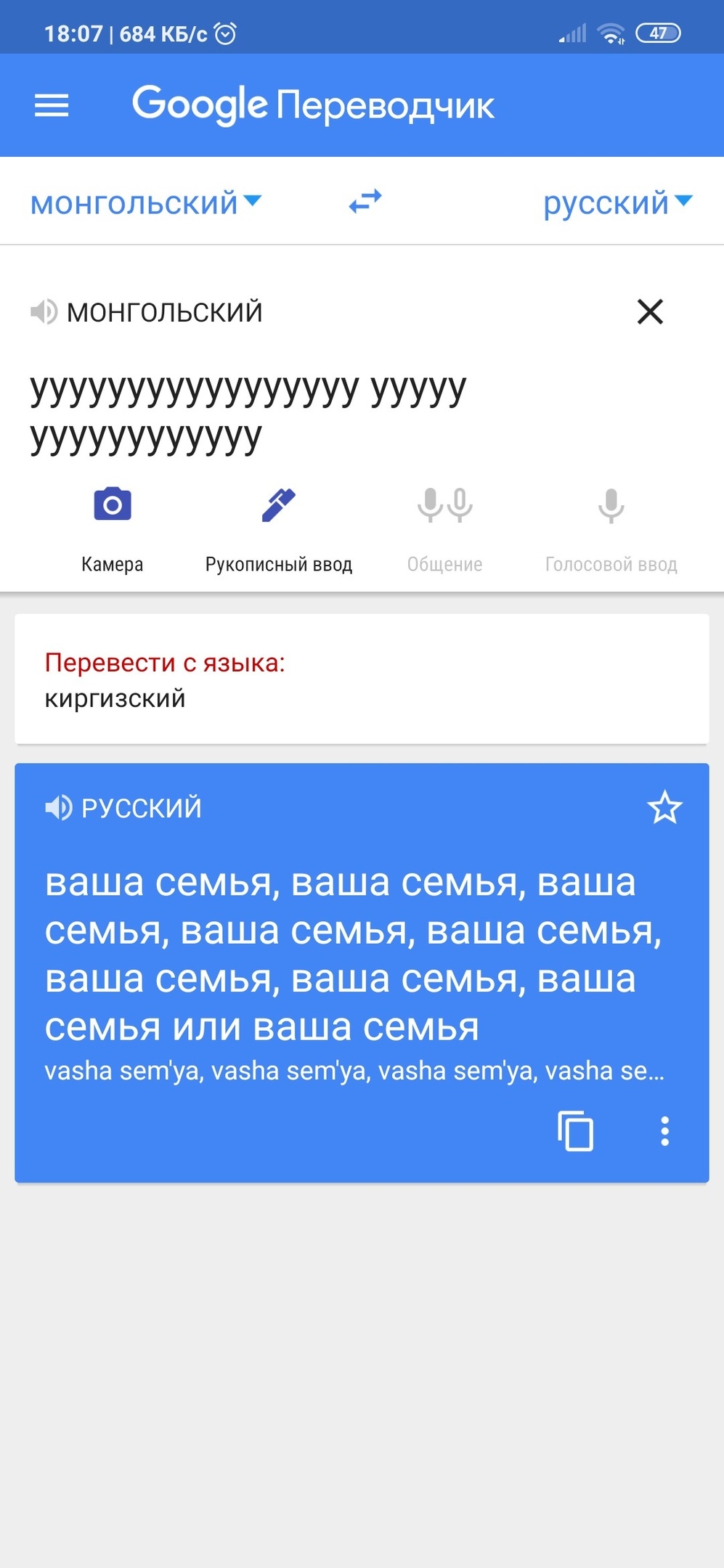 Жуткий ИИ Гугл | Пикабу