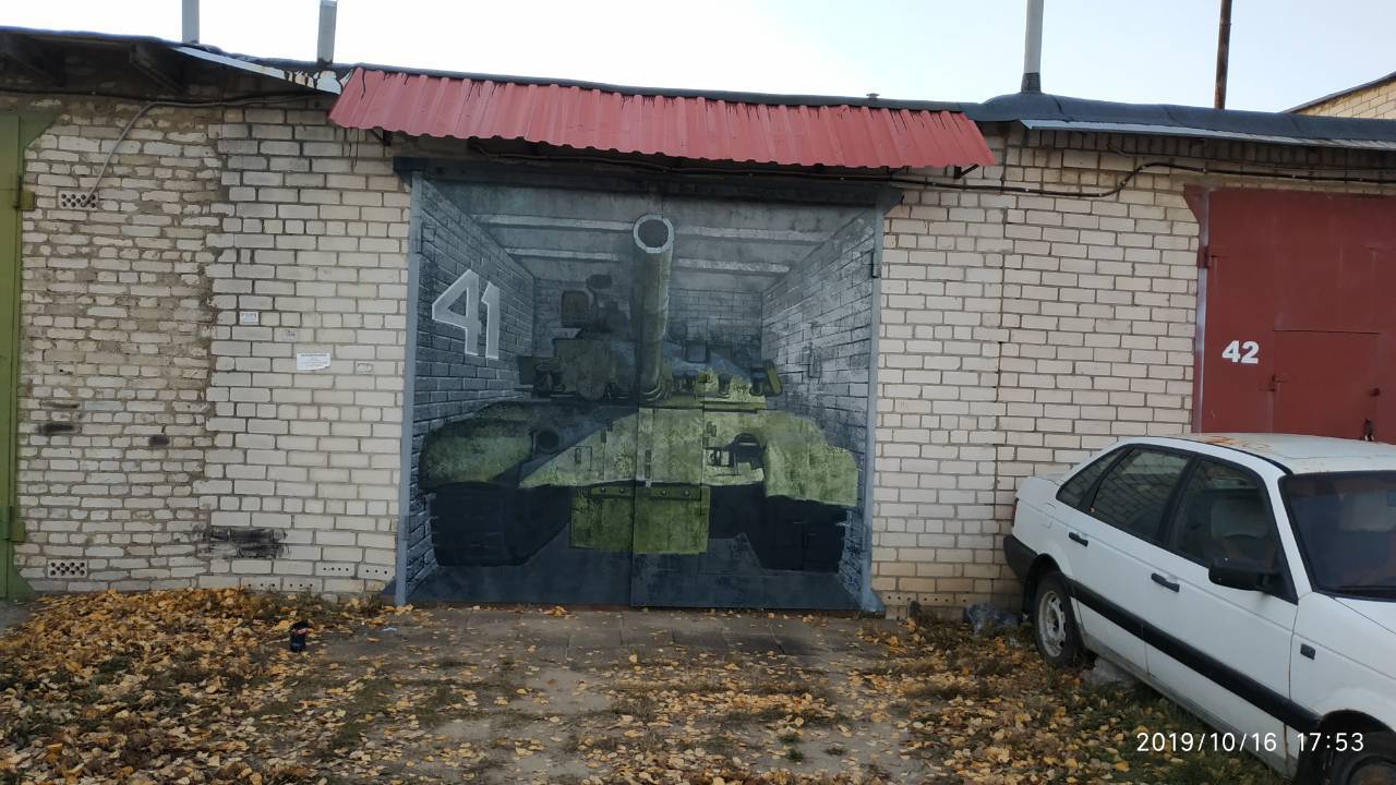 I bought a tank, put it in the garage. - Graffiti, Drawing, Tanks