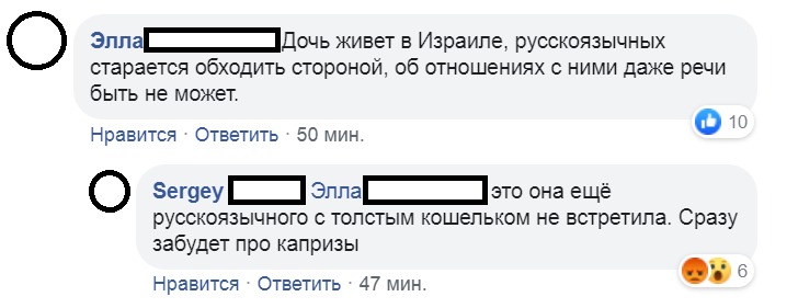 На ком жениться за рубежом - Исследователи форумов, Отношения, Эмиграция, Мужчины и женщины, Длиннопост