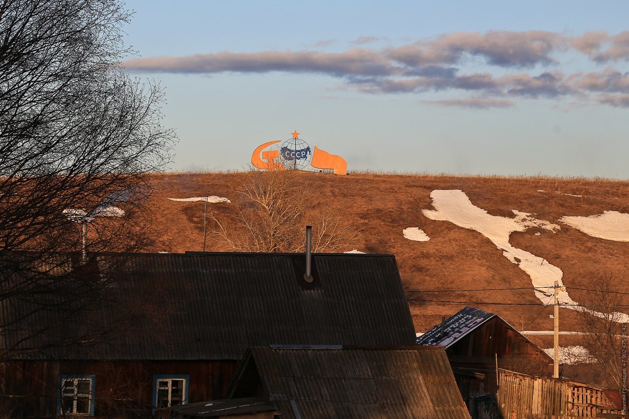 The USSR is still here! - My, Longpost, Perm Territory, Monument, the USSR, Made in USSR, Story